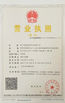 चीन Haining Lesun Textile Technology CO.,LTD प्रमाणपत्र
