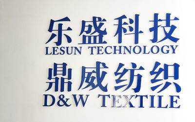 चीन Haining Lesun Textile Technology CO.,LTD कंपनी प्रोफाइल
